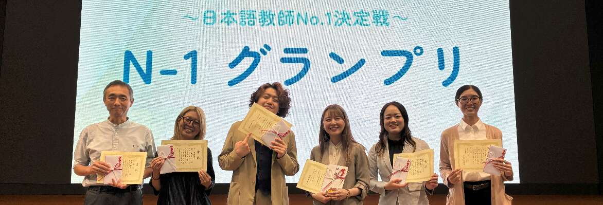 セミナーサポート