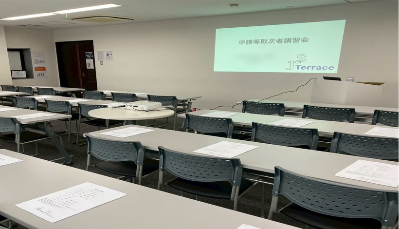 申請等取次者講習会【留学】 2026年6月25日開催