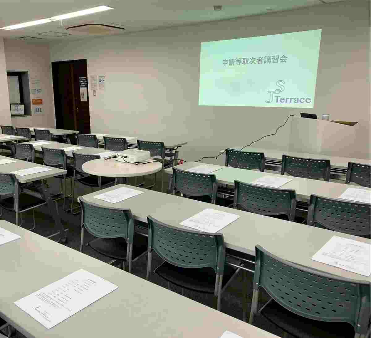 申請等取次者講習会【留学】 2026年10月1日開催