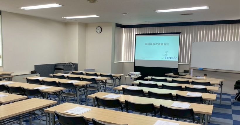 申請等取次者講習会【留学】 2026年10月1日開催